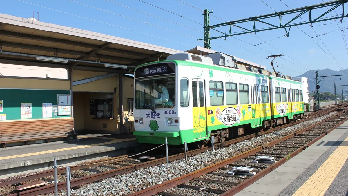 筑豊直方駅に停車中の筑豊電気鉄道線3000形電車