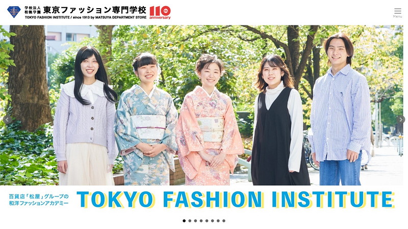 東京ファッション専門学校のトップページ画像