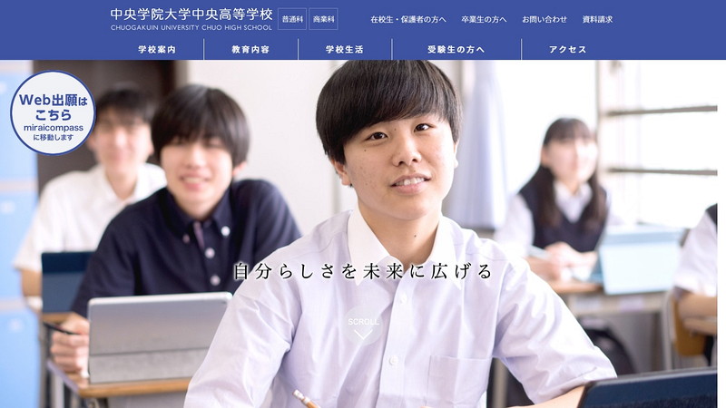 Website of Chuo Gakuin University Chuo High School